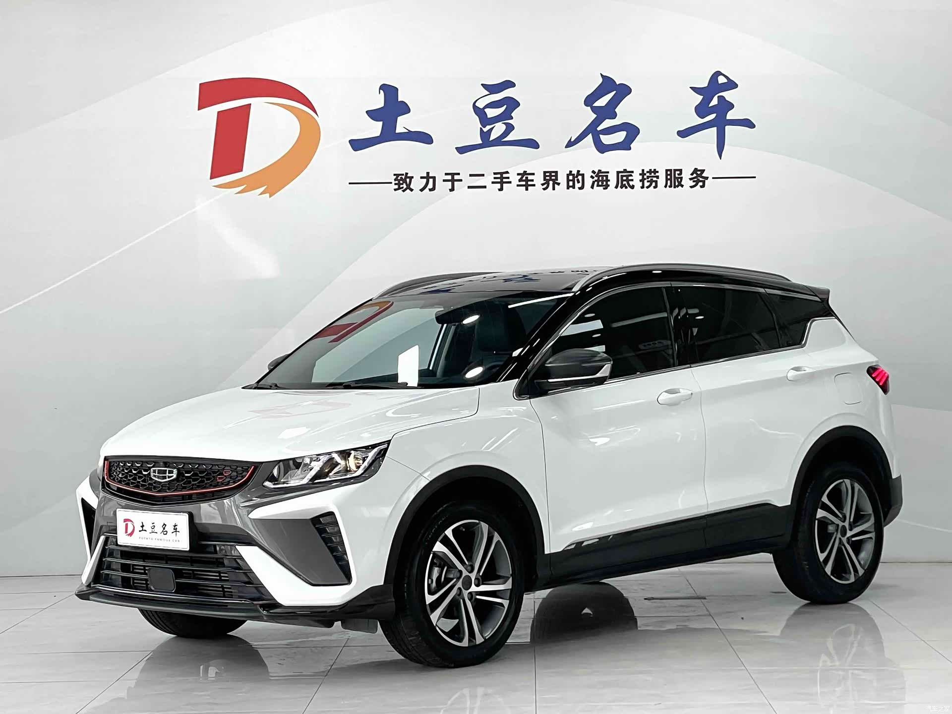 Geely Coolray, 2022 1