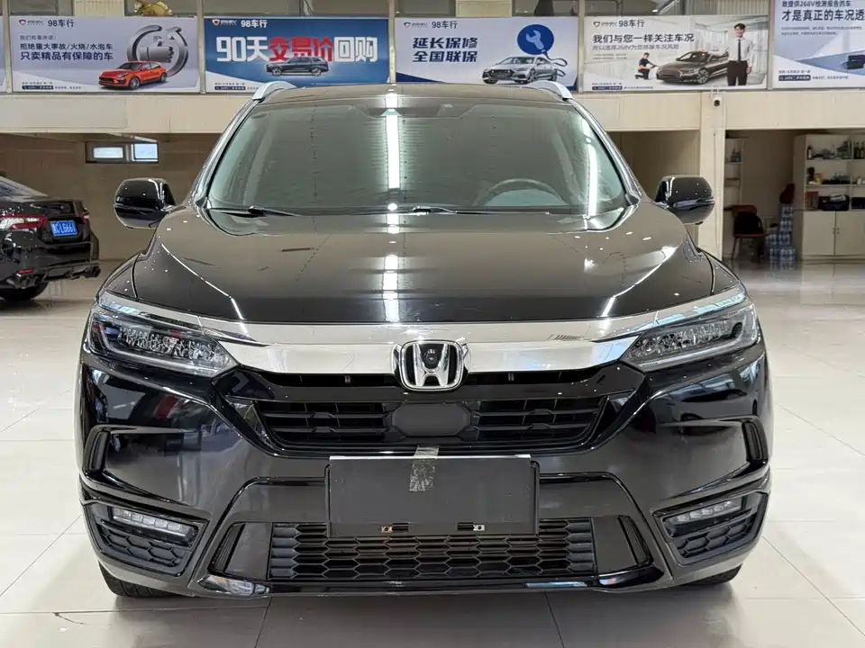 Honda Hao Ying