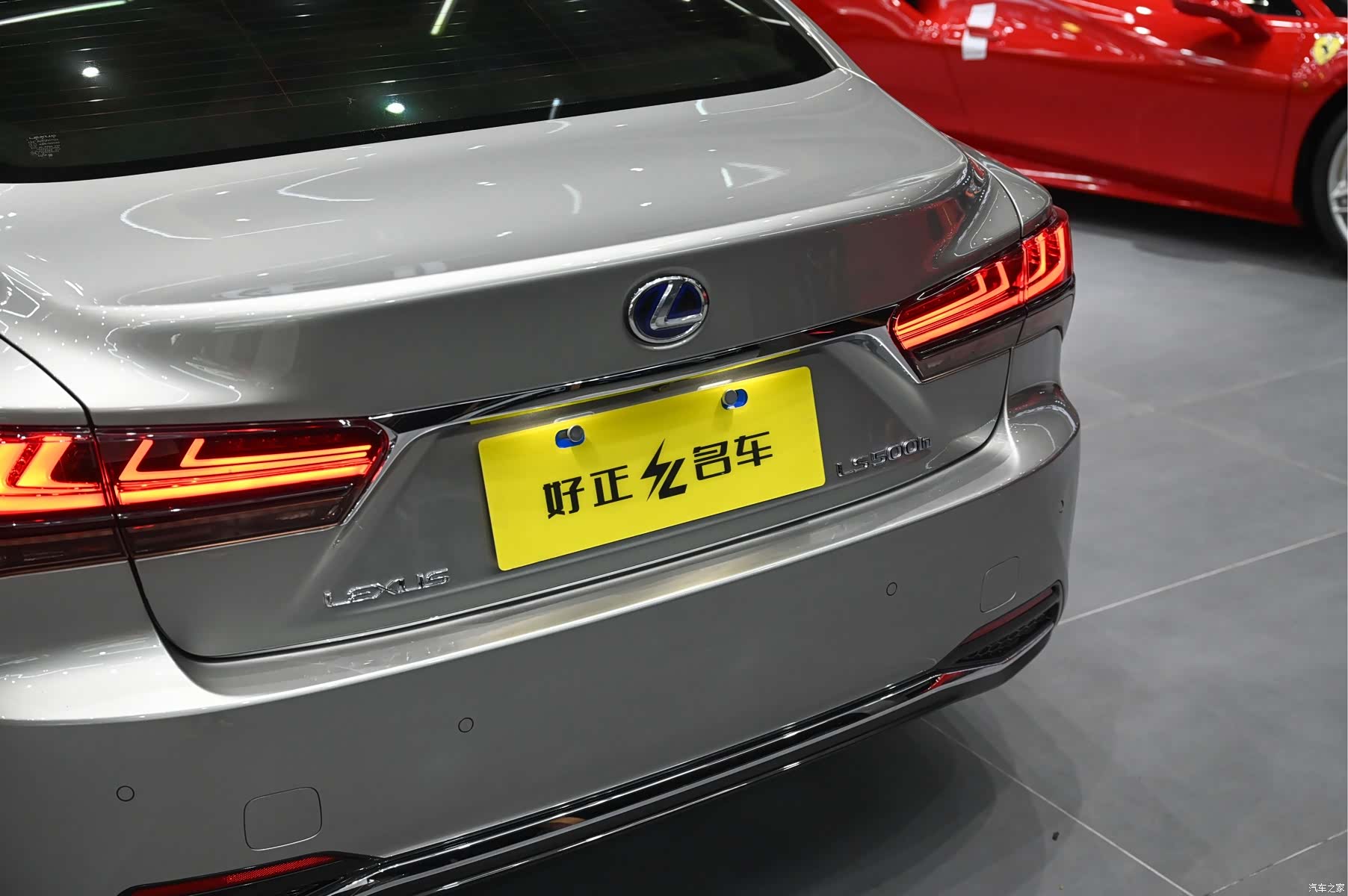Lexus LS, 2021 24