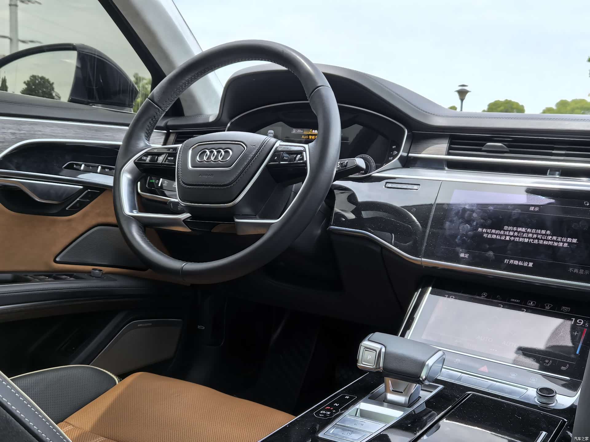 Audi A8L, 2022 18