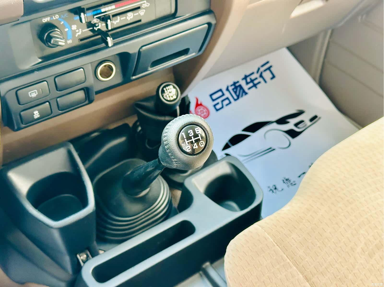 Toyota Land Cruiser, 2024 9