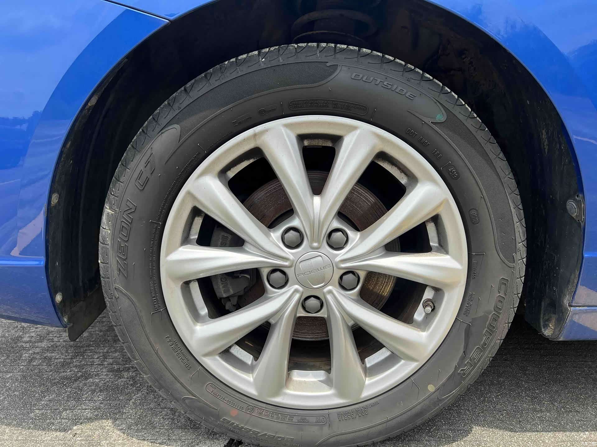 Roewe i5, 2020 6