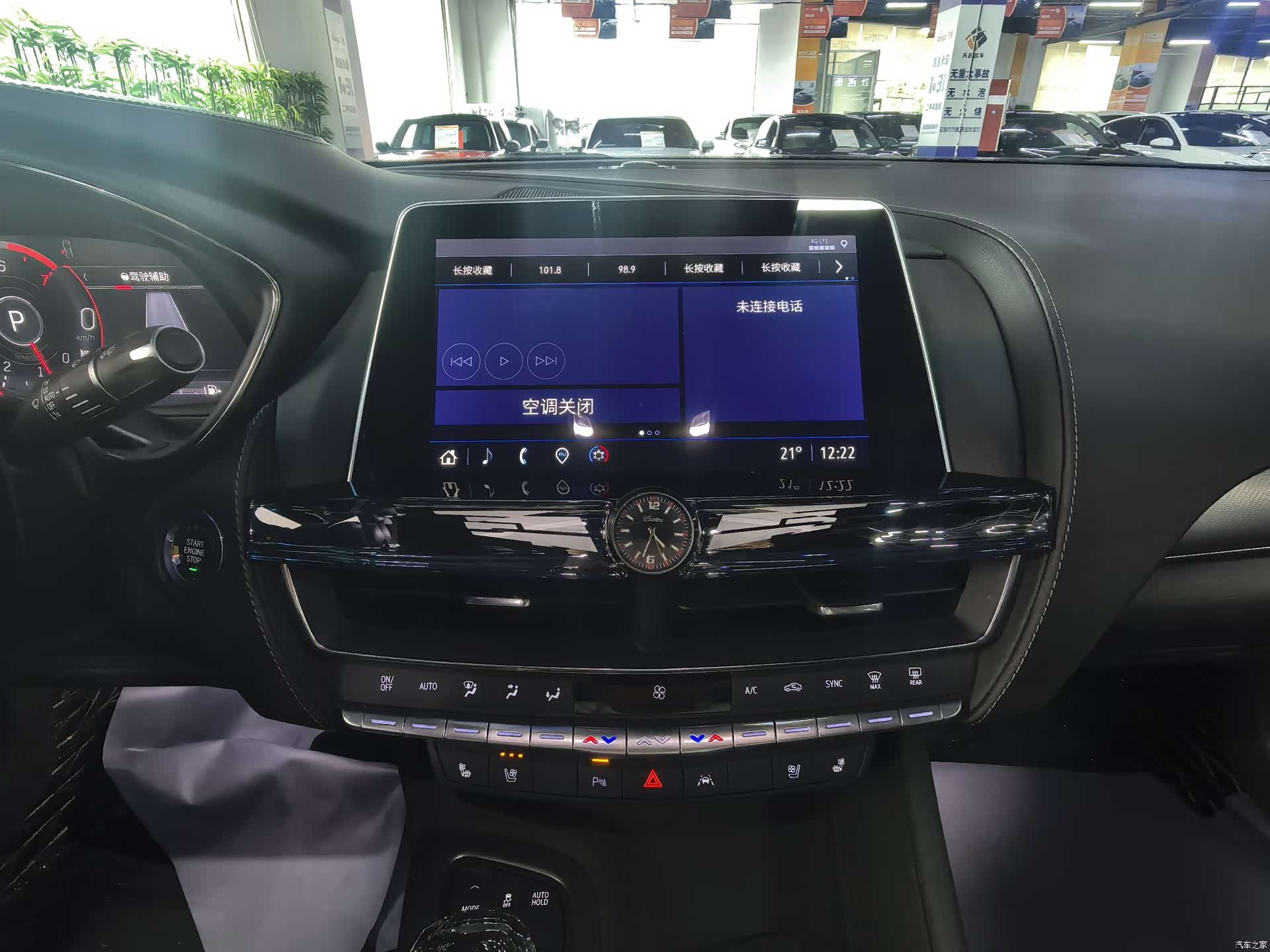 Cadillac CT5, 2023 16
