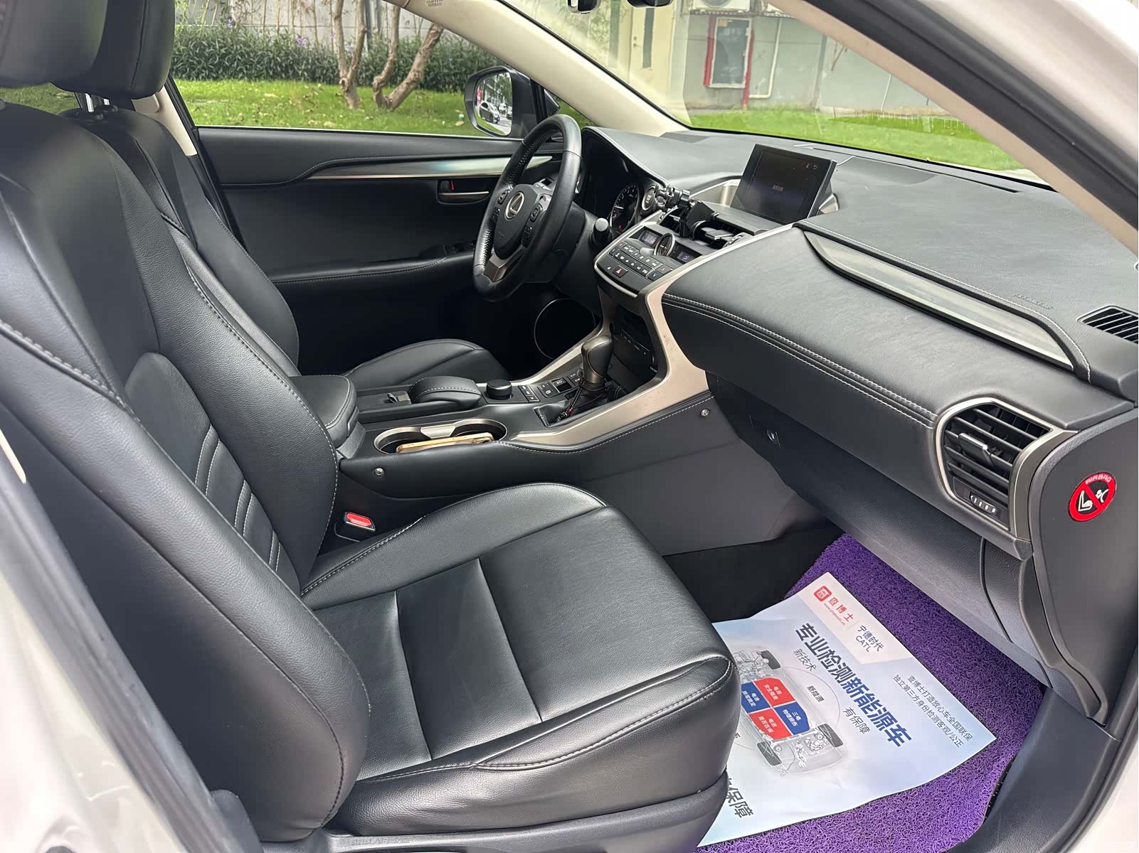 Lexus NX, 2017 7