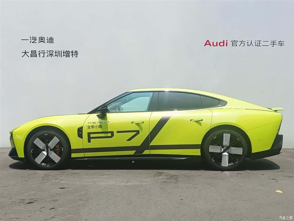 Xpeng P7, 2025 4