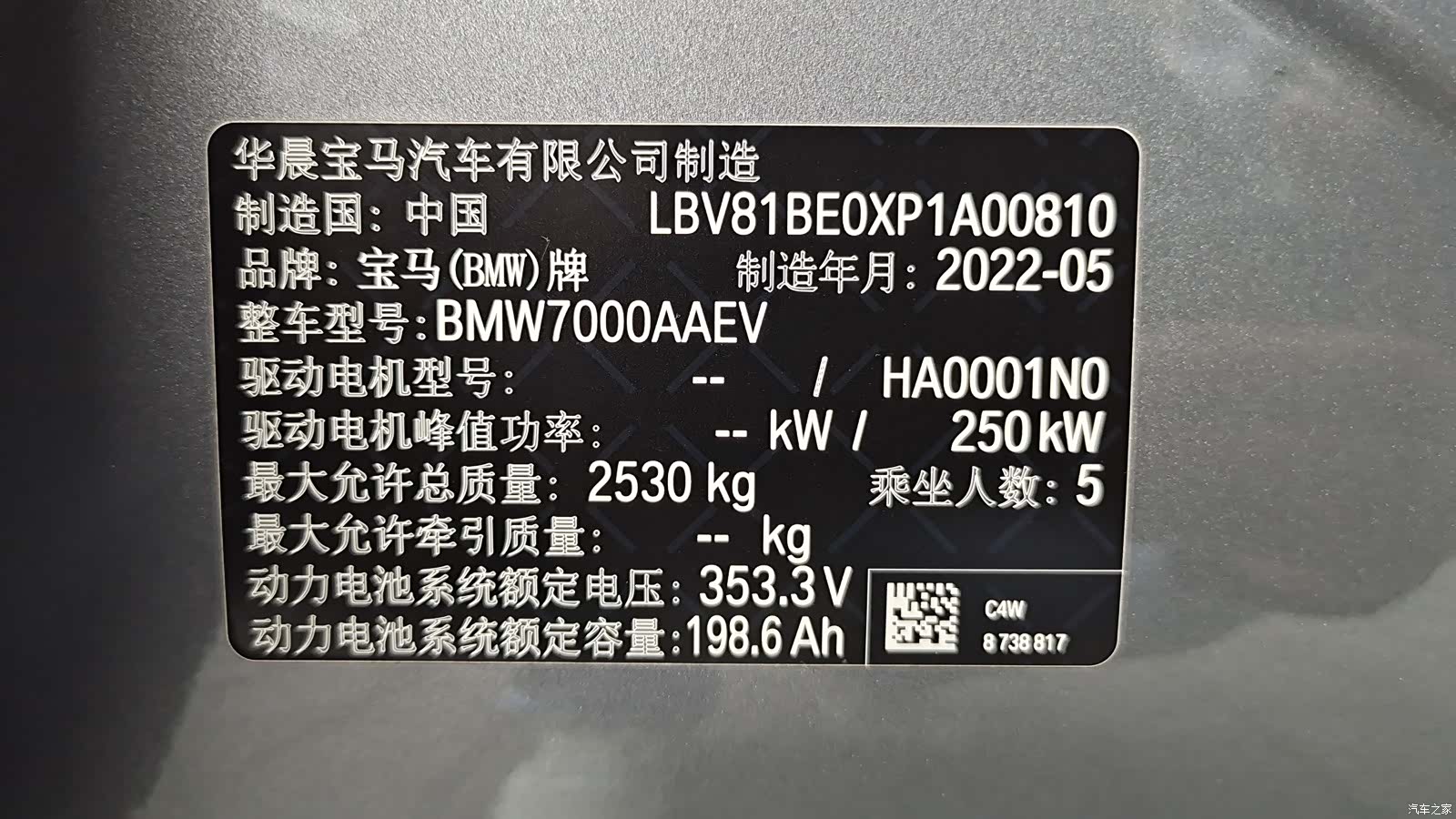BMW i3, 2022 19
