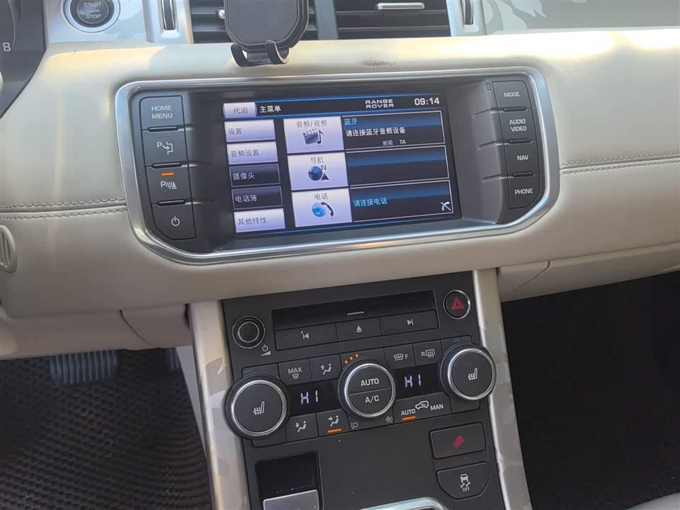 Land Rover Range Rover Aurora