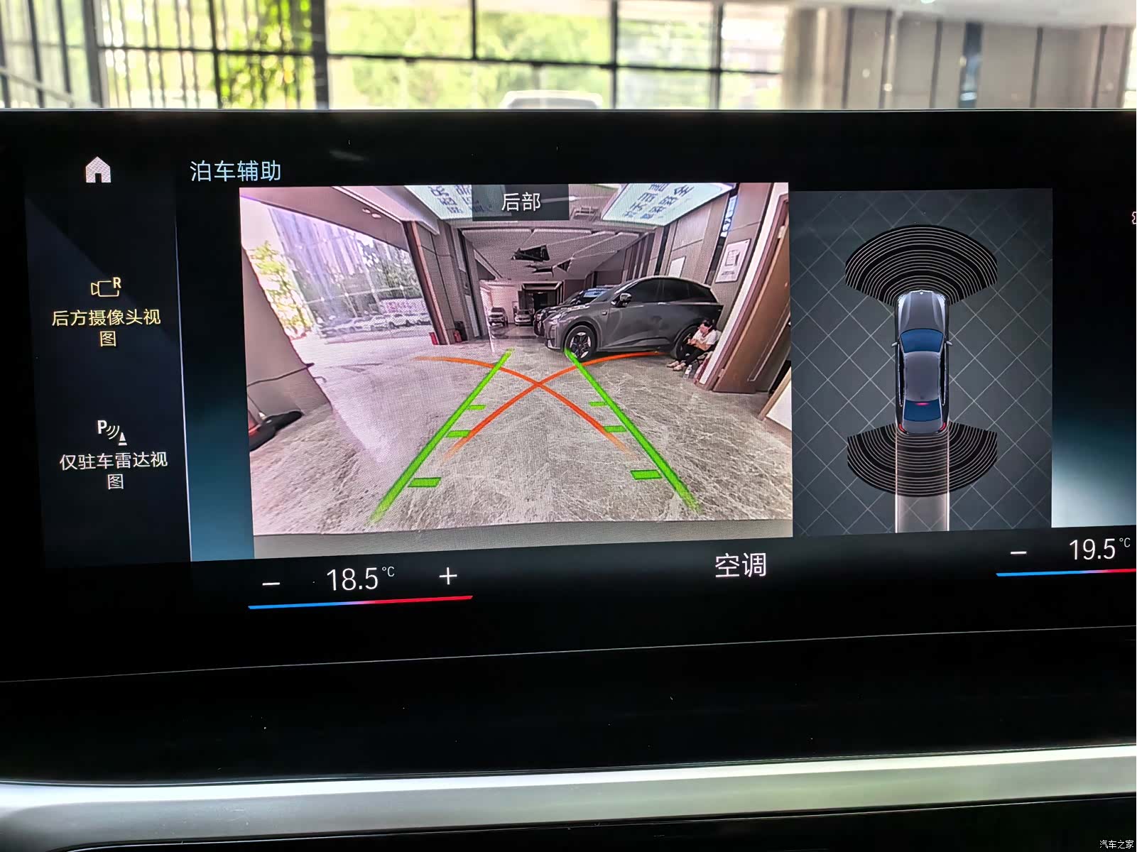 BMW i3, 2022 17