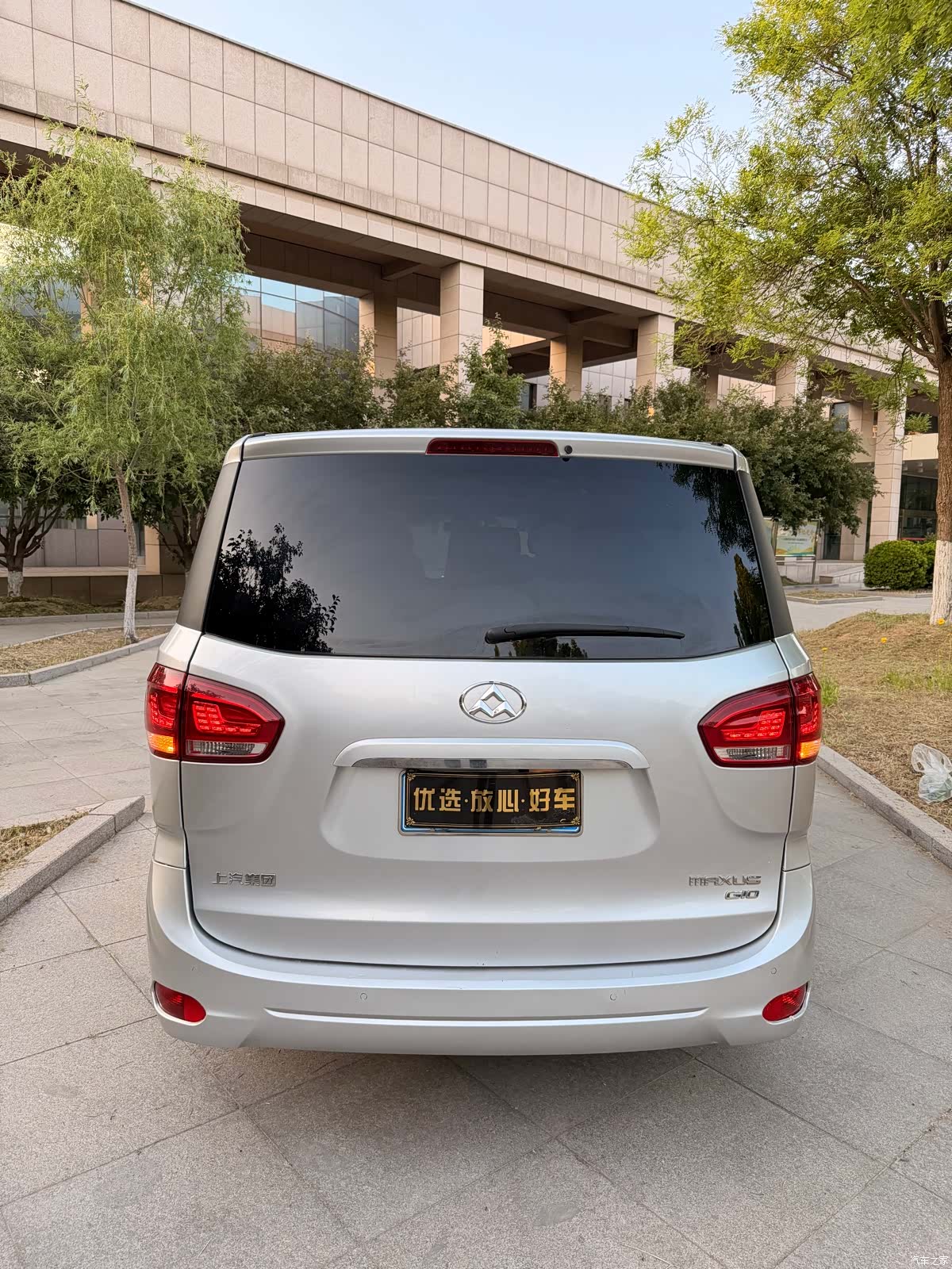 Maxus G10, 2014 13