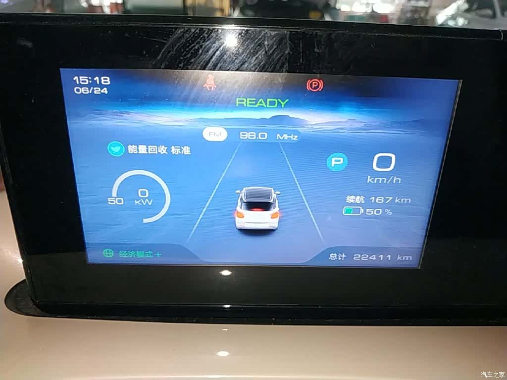 Wuling Bingo, 2024 12