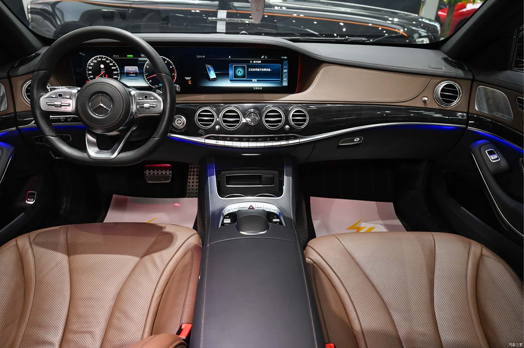 Mercedes-Benz S-Class, 2020 20