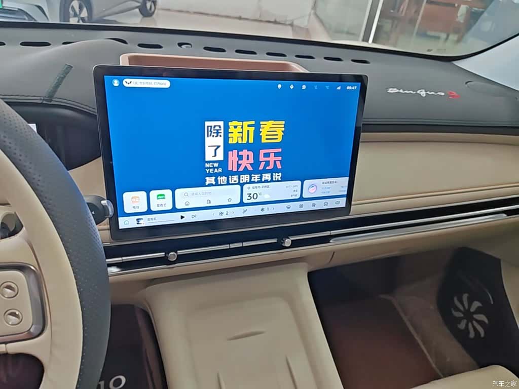 Wuling S, 2025 13