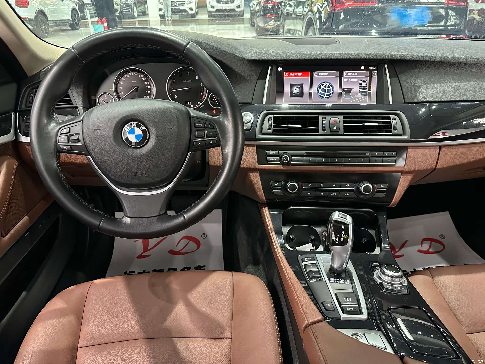 BMW 5 Series, 2017 10