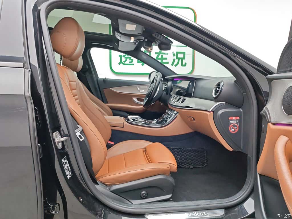 Mercedes-Benz E-Class, 2017 23