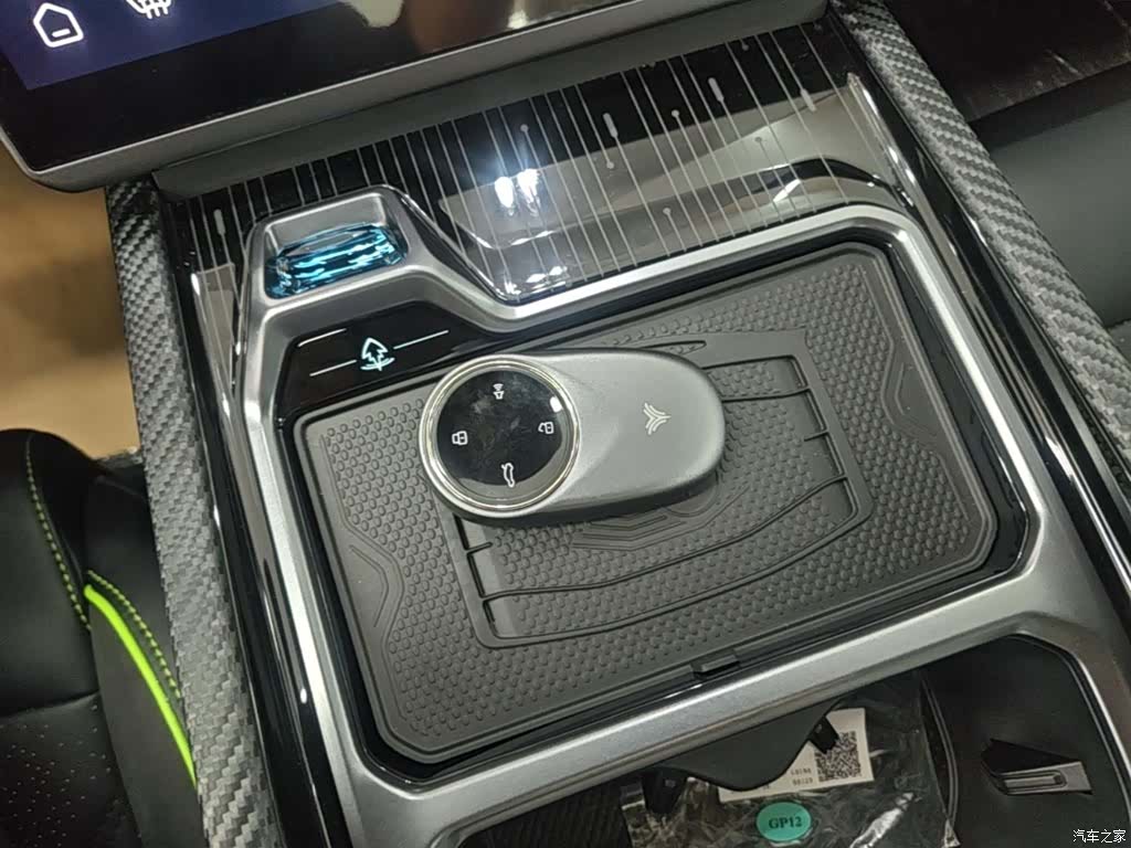 Neta GT, 2026 9