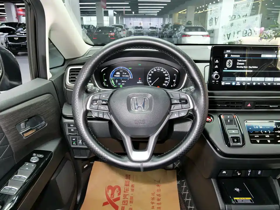 Honda Ai Lishen