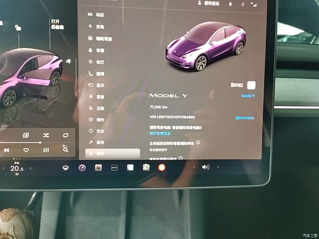 Tesla Model Y, 2023 12