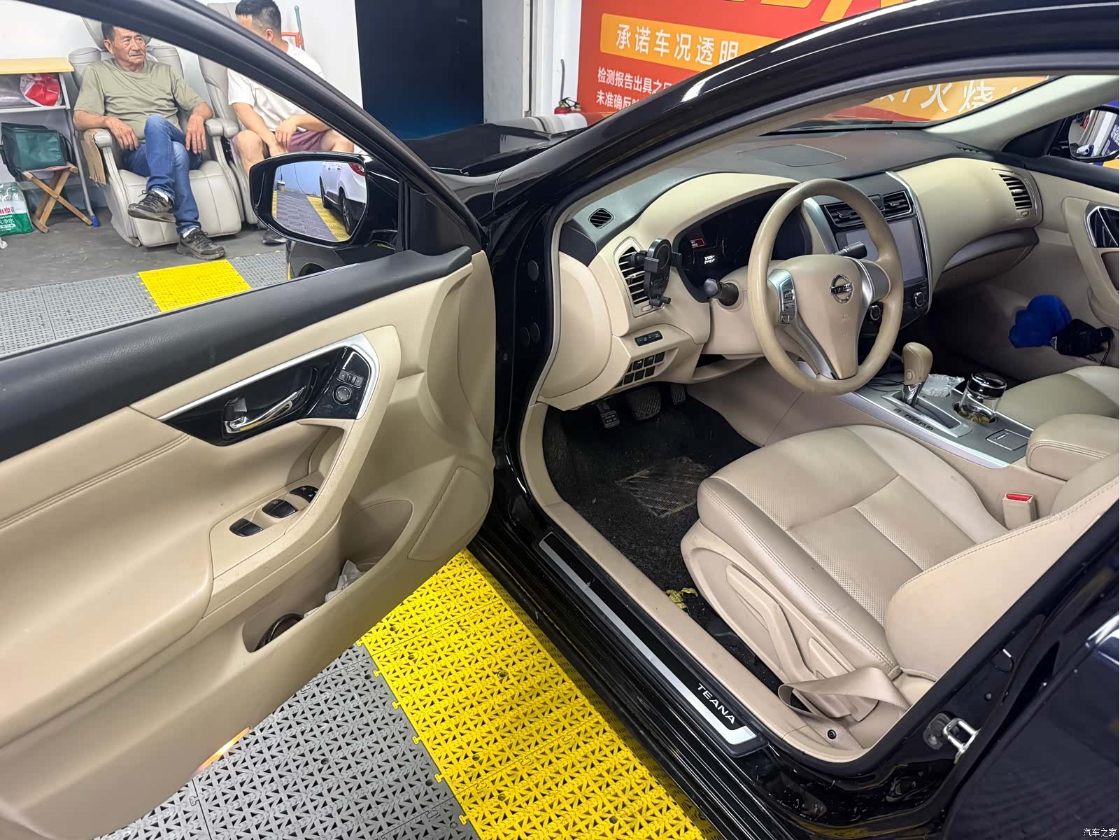 Nissan Teana, 2019 4