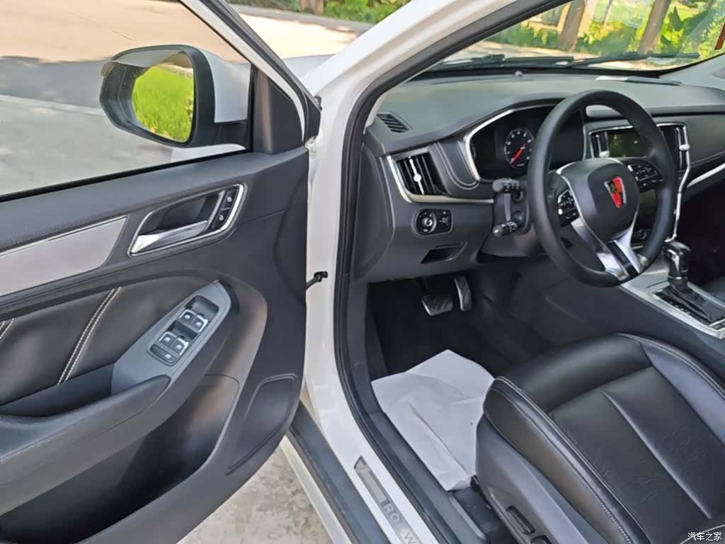Roewe RX5, 2016 16