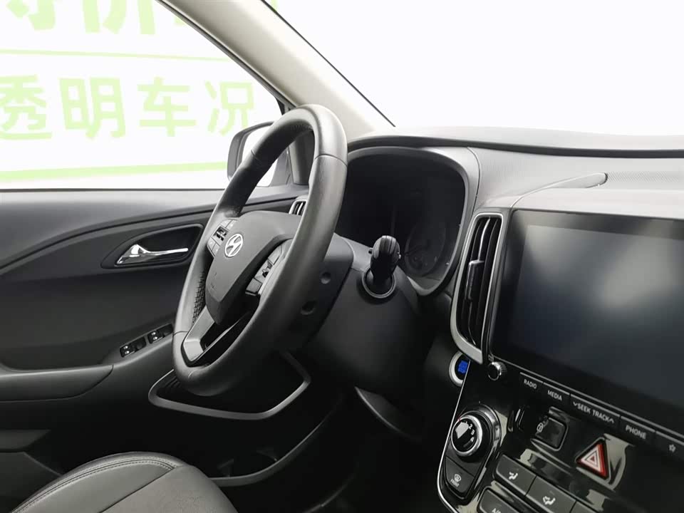 Hyundai Beijing ix35