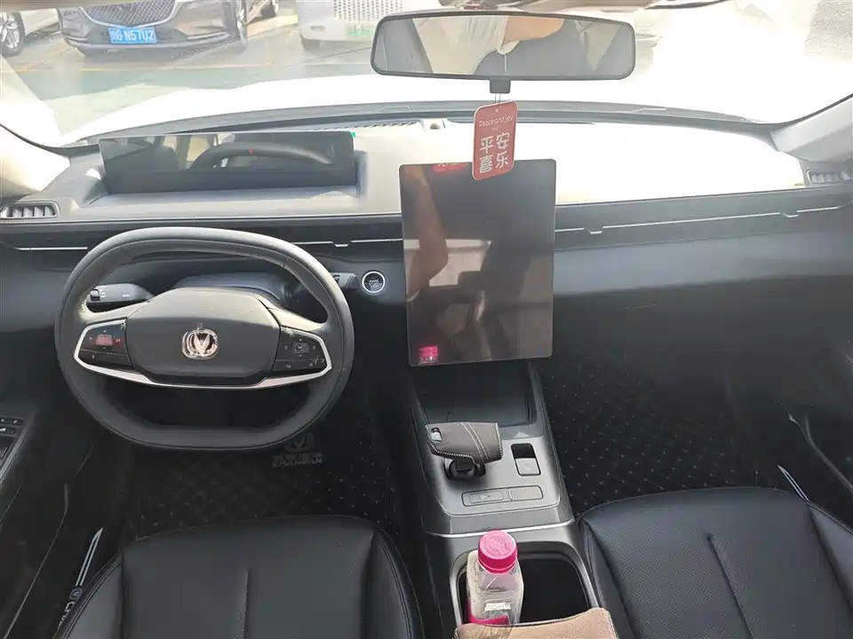 Changan Yida