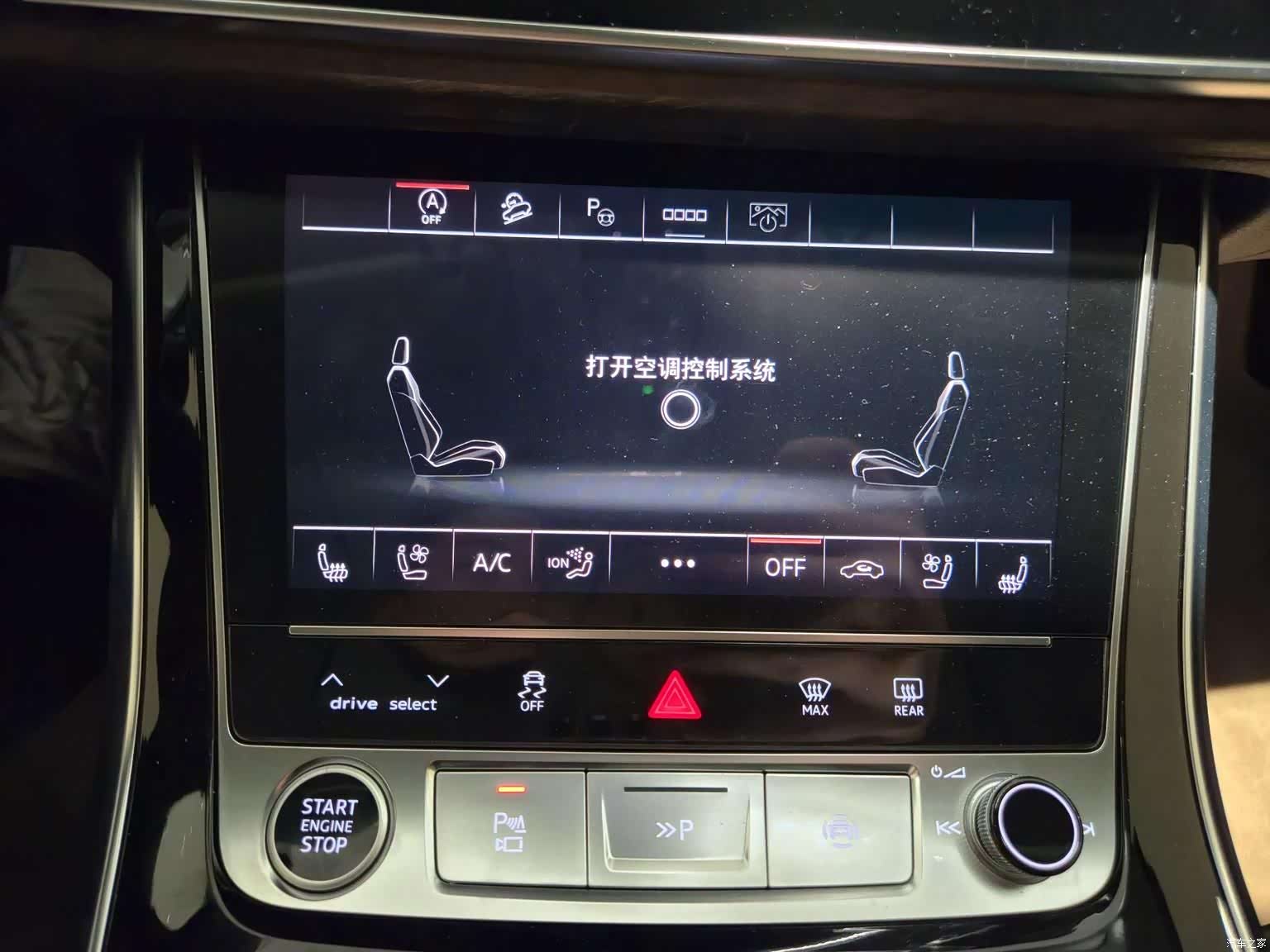 Audi Q7, 2024 14