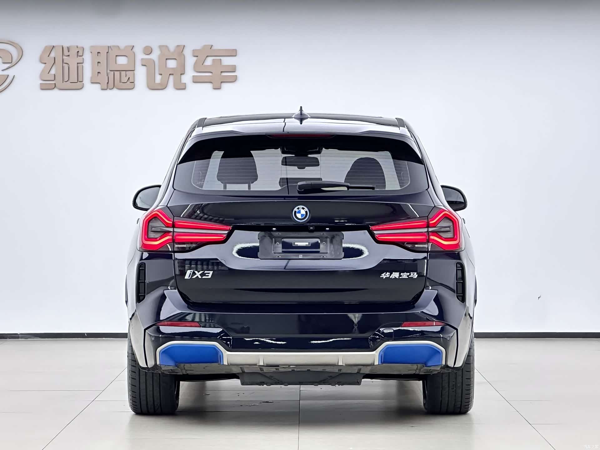BMW iX3, 2022 2