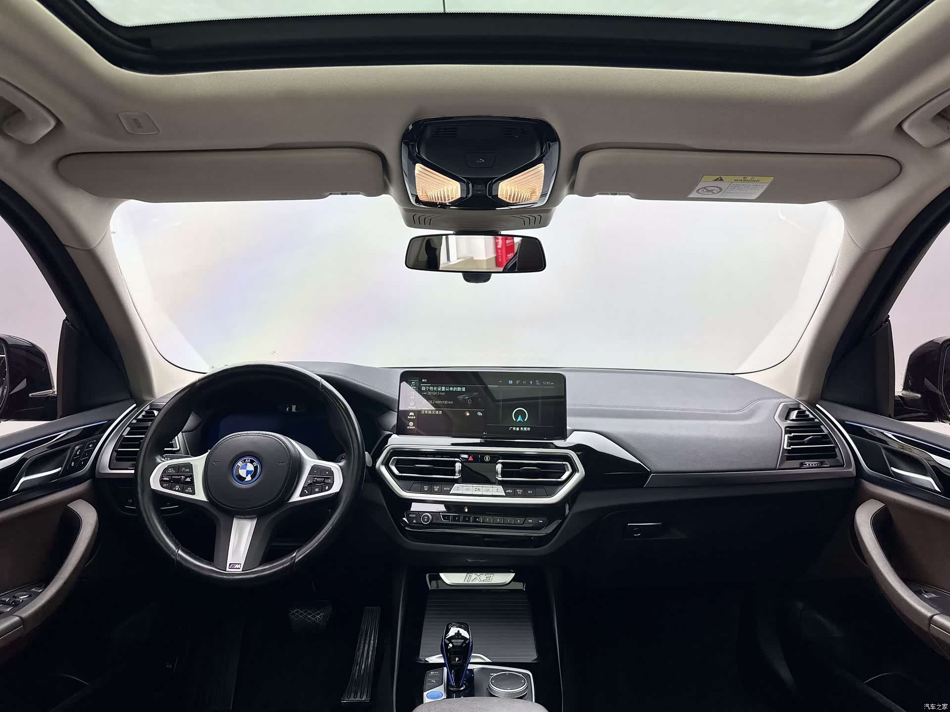 BMW iX3, 2022 6