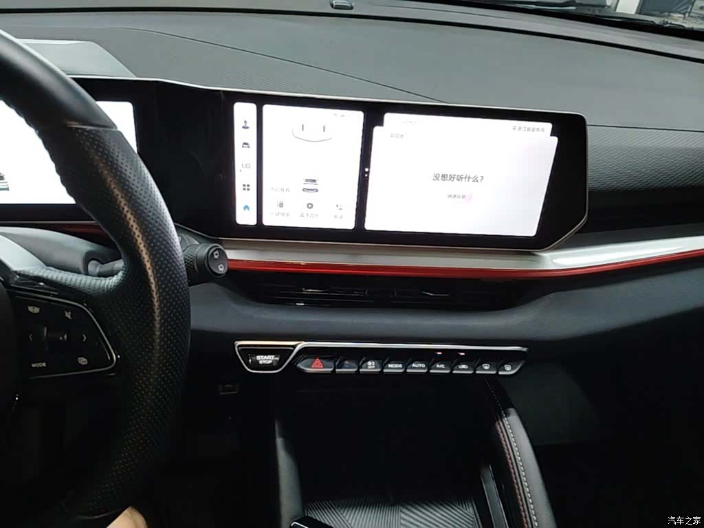 Geely Coolray, 2022 13