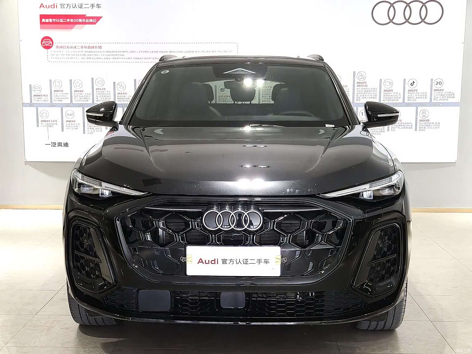 Audi Q5L, 2026 2