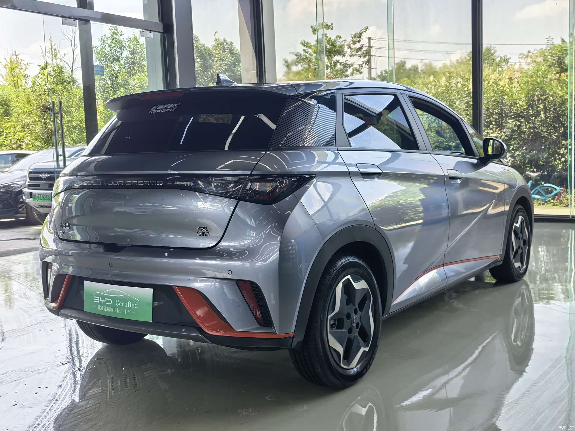 BYD Dolphin, 2022 14