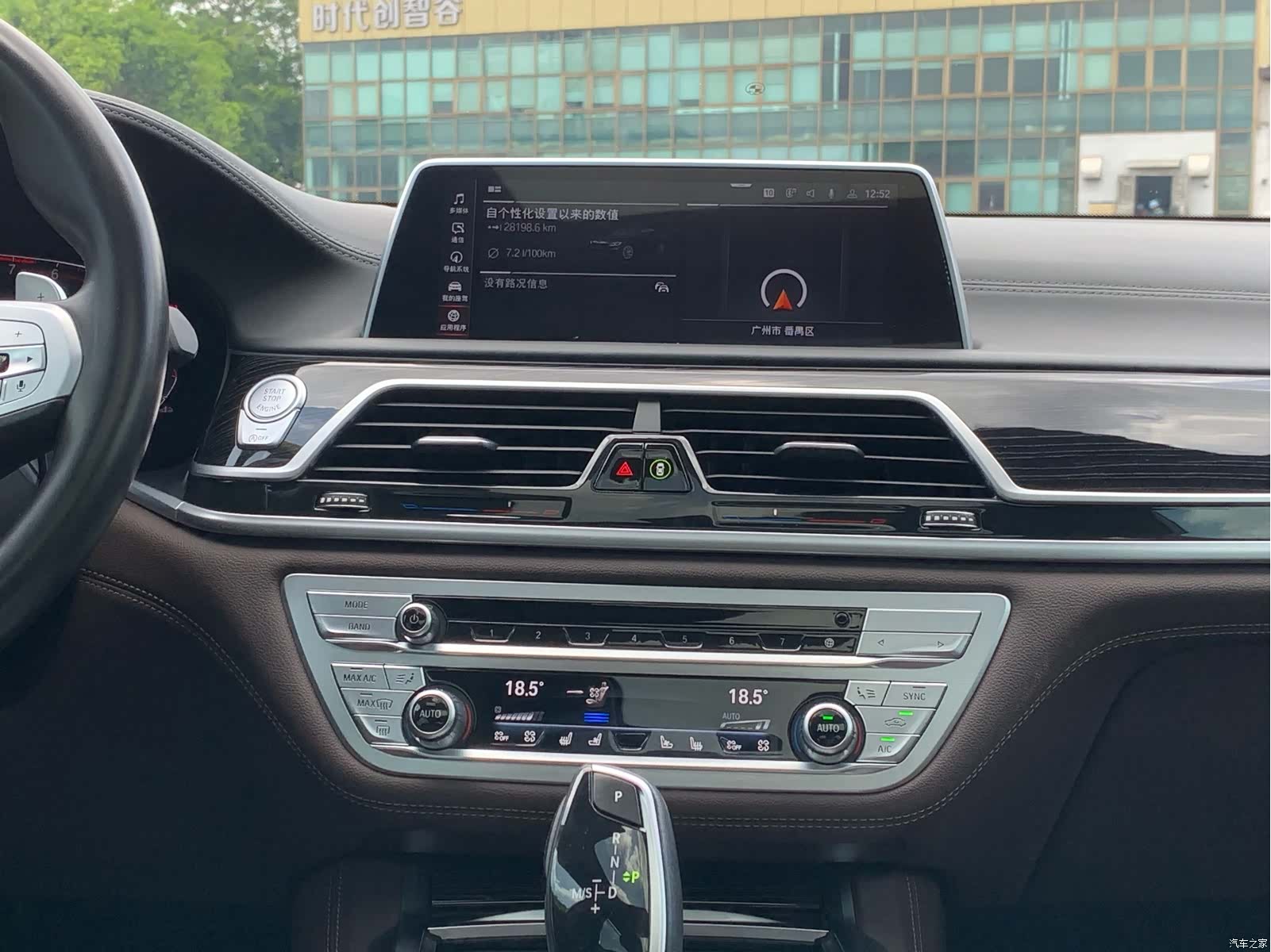 BMW 7 Series, 2022 19
