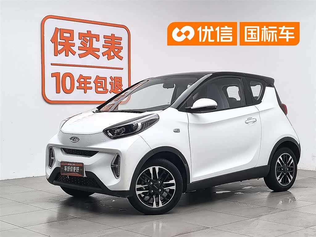 Chery Little Ant
