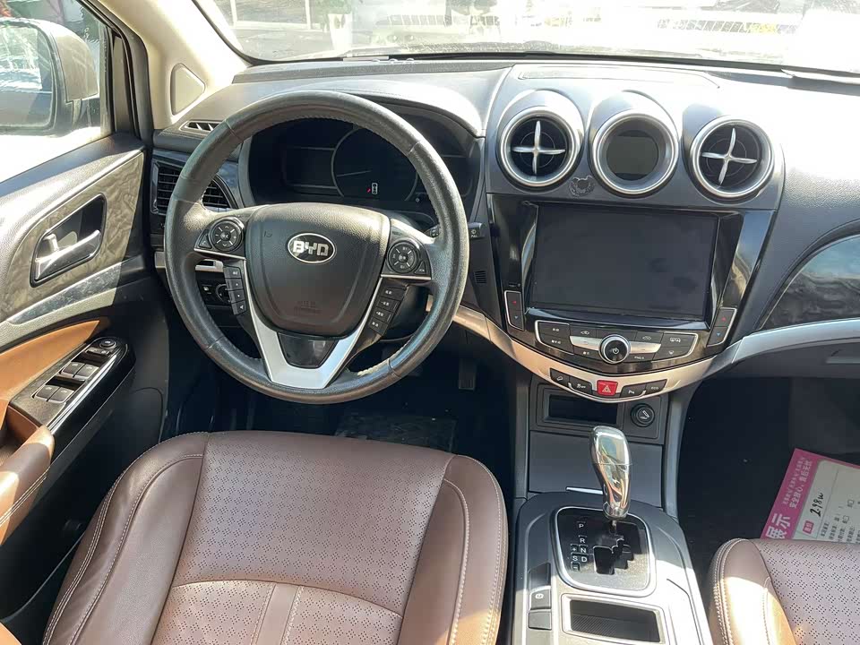 BYD S7