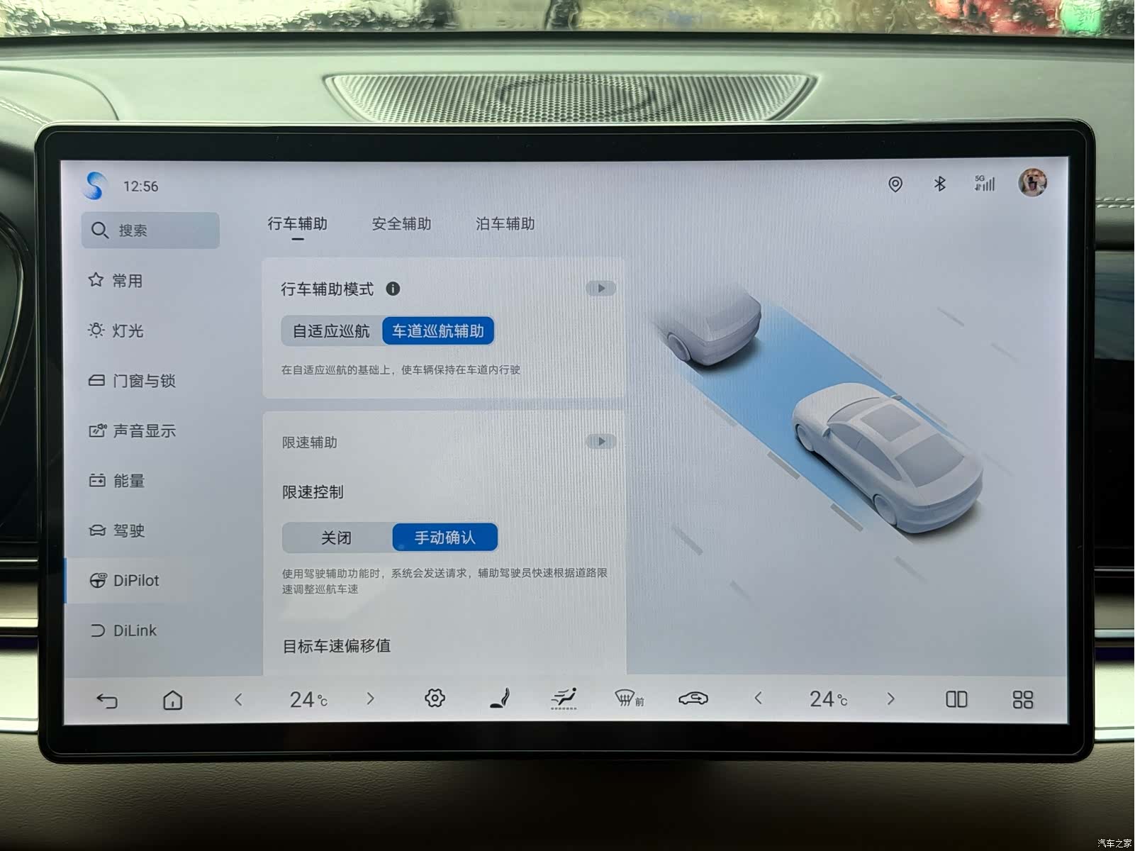BYD Han, 2024 19