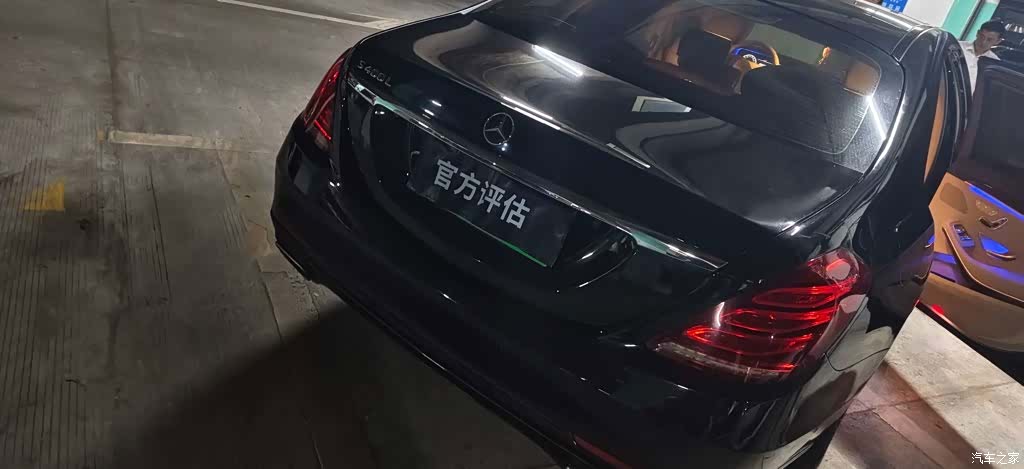 Mercedes-Benz S-Class, 2014 3