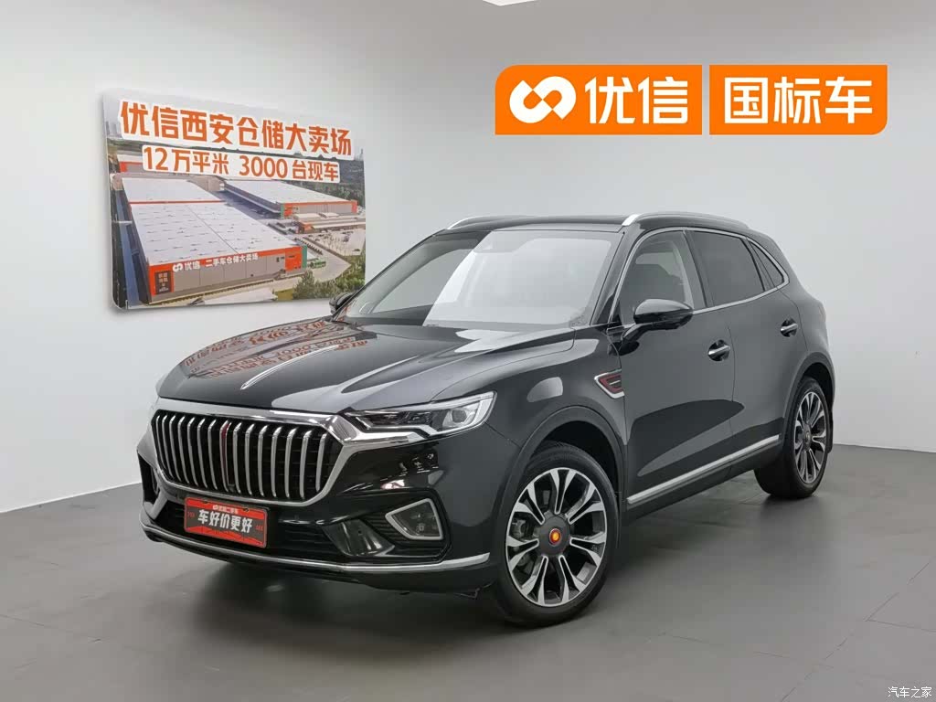 Hongqi HS5