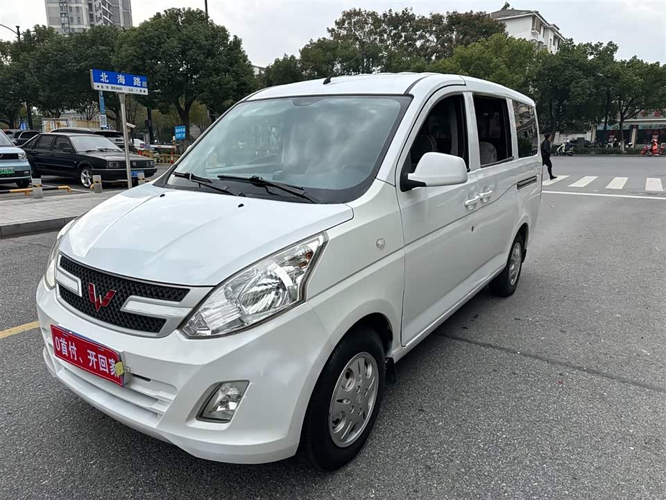 Wuling Wuling Hongguang
