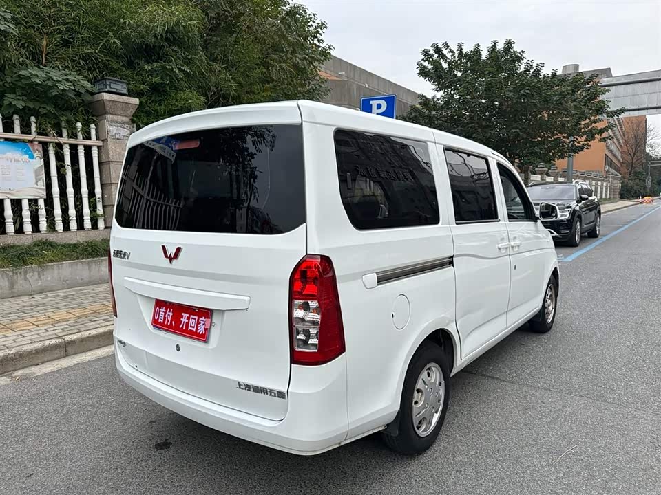 Wuling Wuling Hongguang
