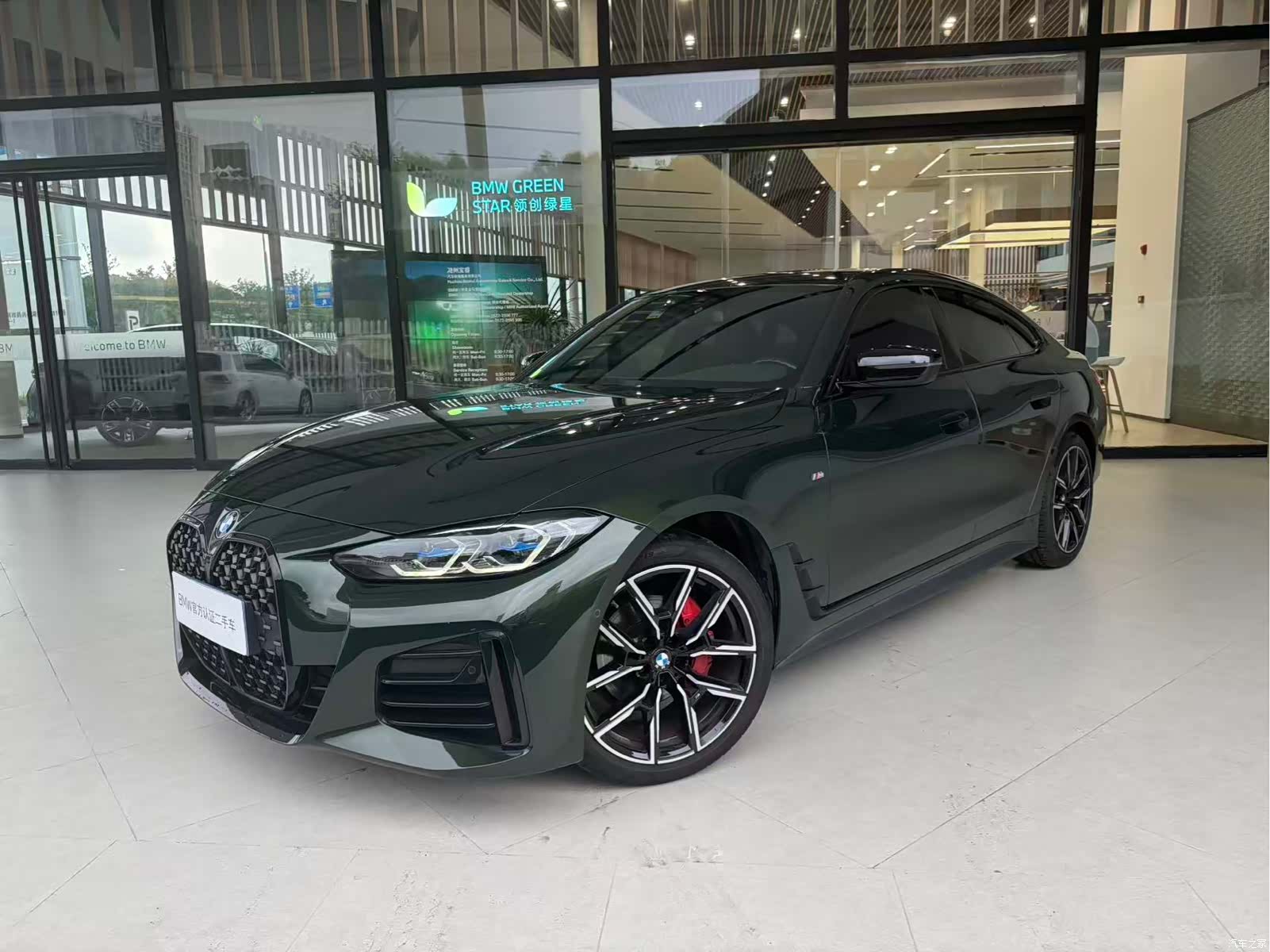 BMW 4 Series, 2023 1
