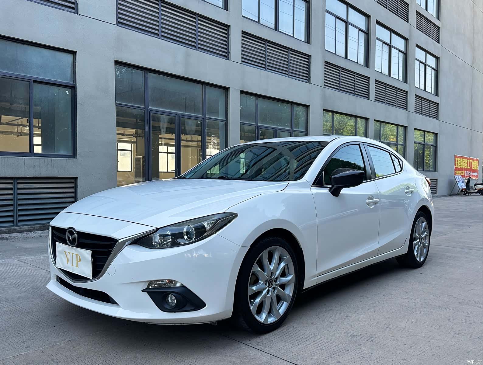 Mazda Mazda3, 2015 1