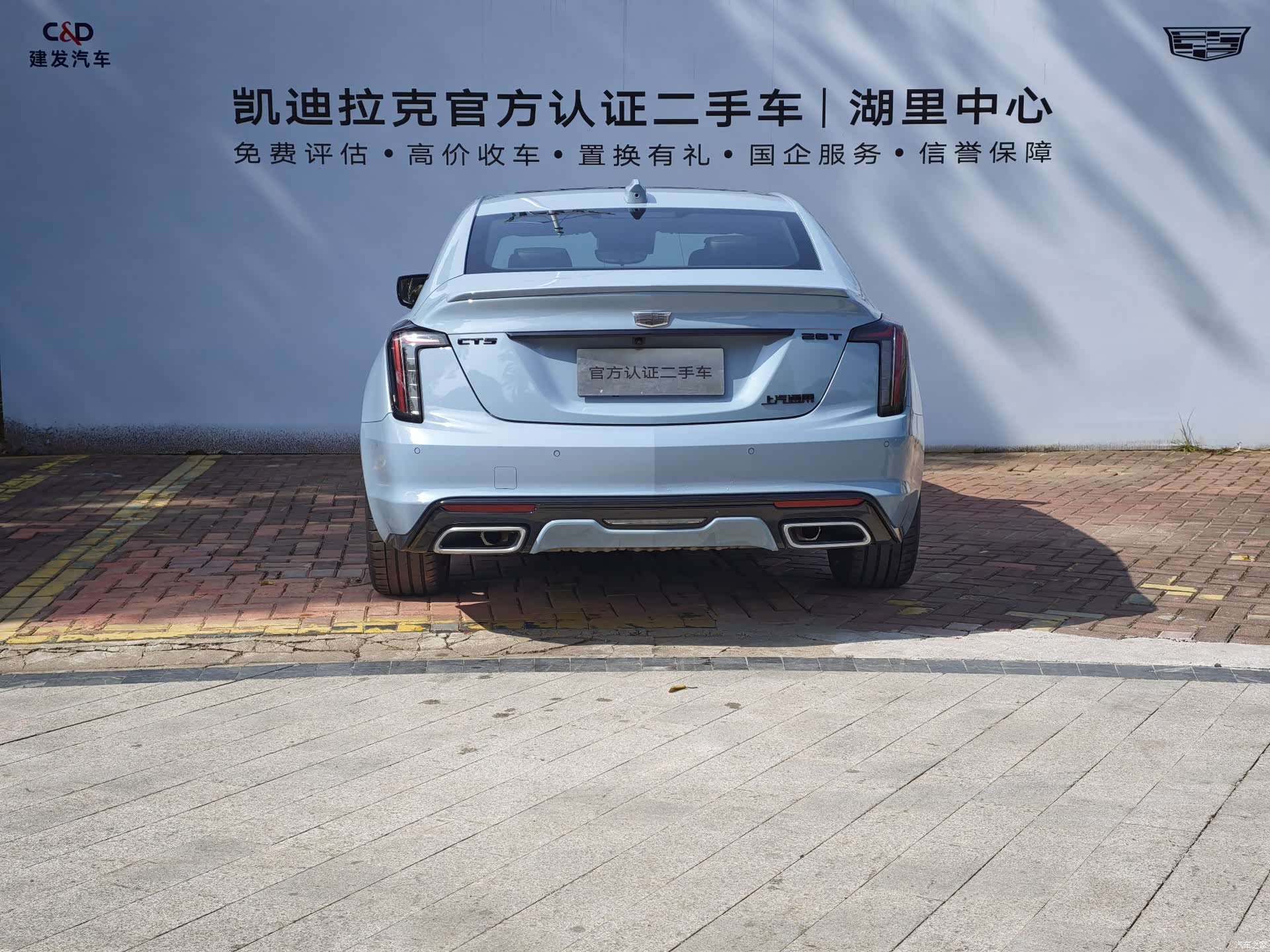 Cadillac CT5, 2025 6