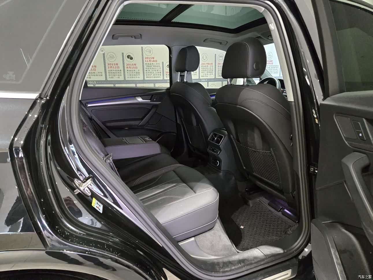 Audi Q5L, 2022 15