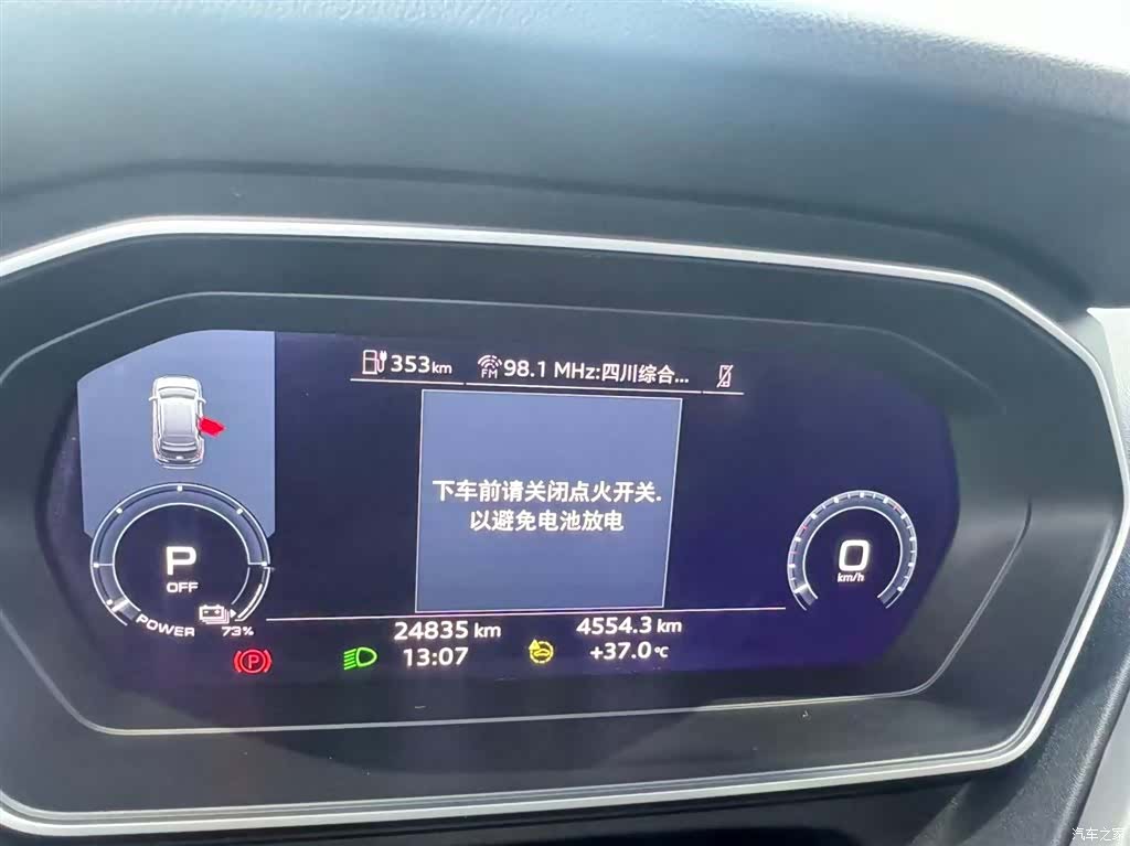 Audi Q4 e-tron, 2024 11
