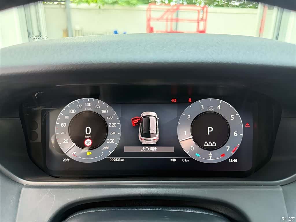 Land Rover Range Rover, 2023 14