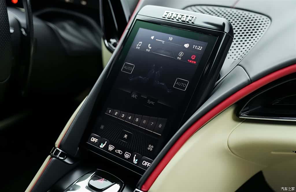 Ferrari Roma, 2023 17