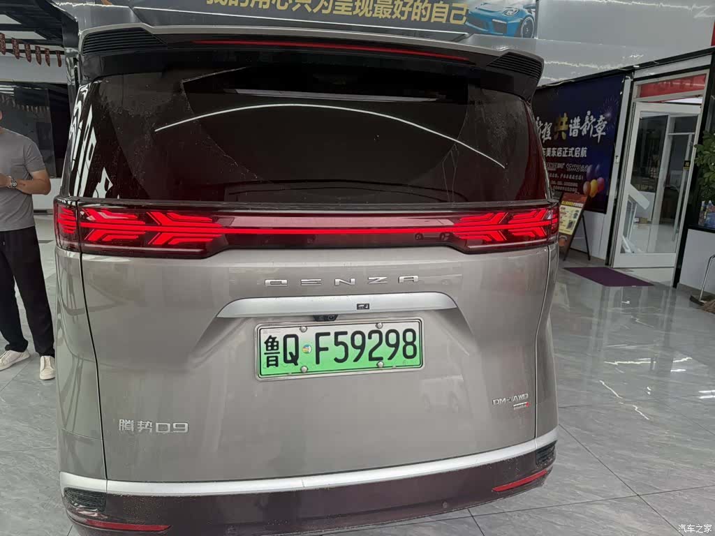 Denza D9, 2025 6