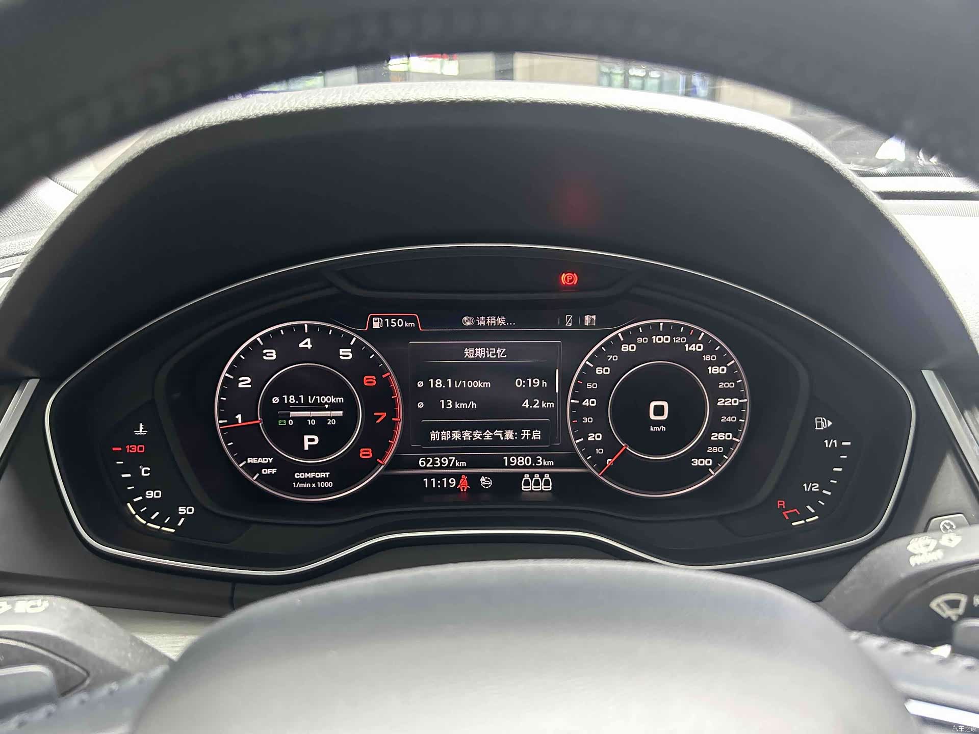 Audi Q5L, 2019 15
