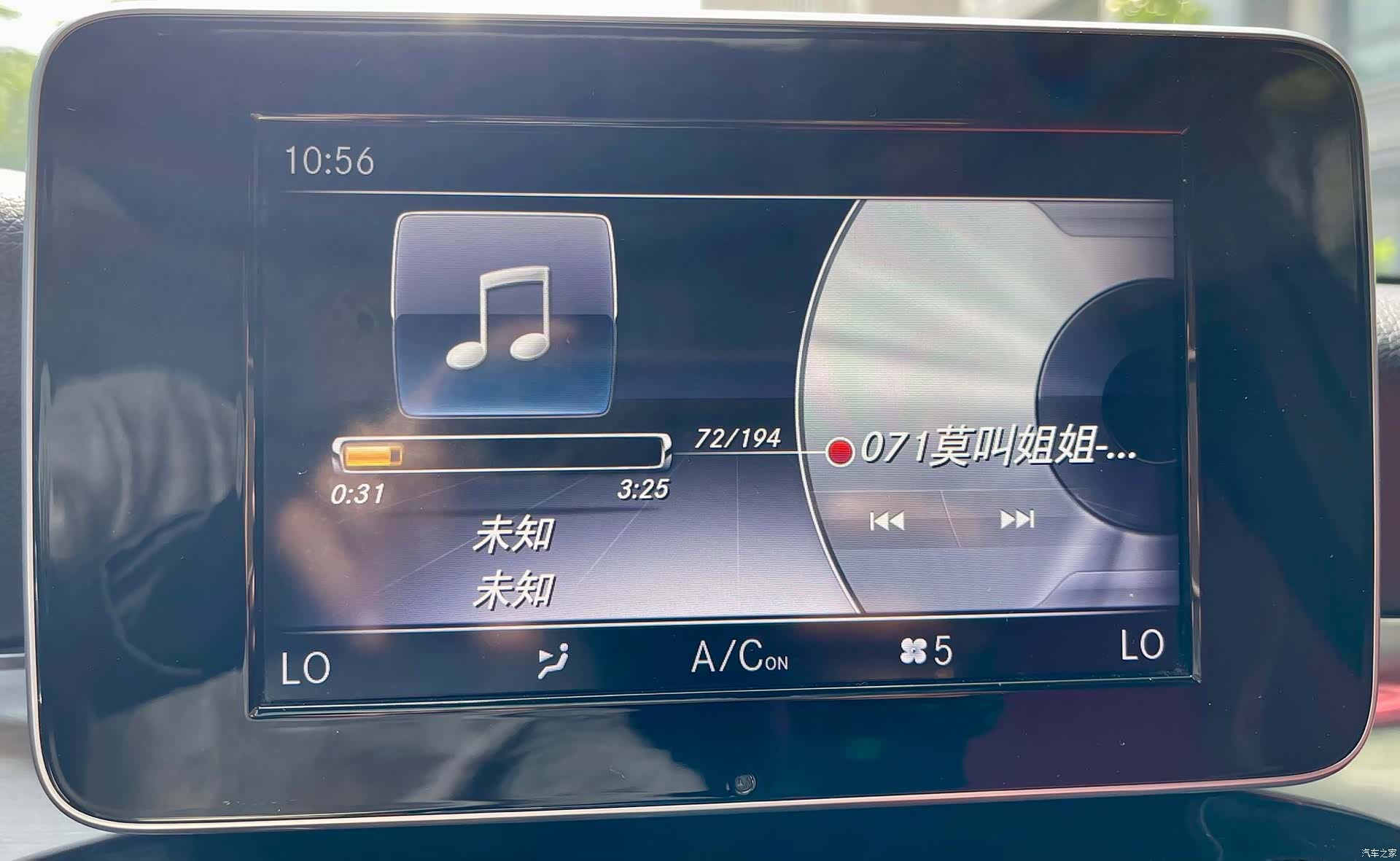 Mercedes-Benz C-Class, 2018 21