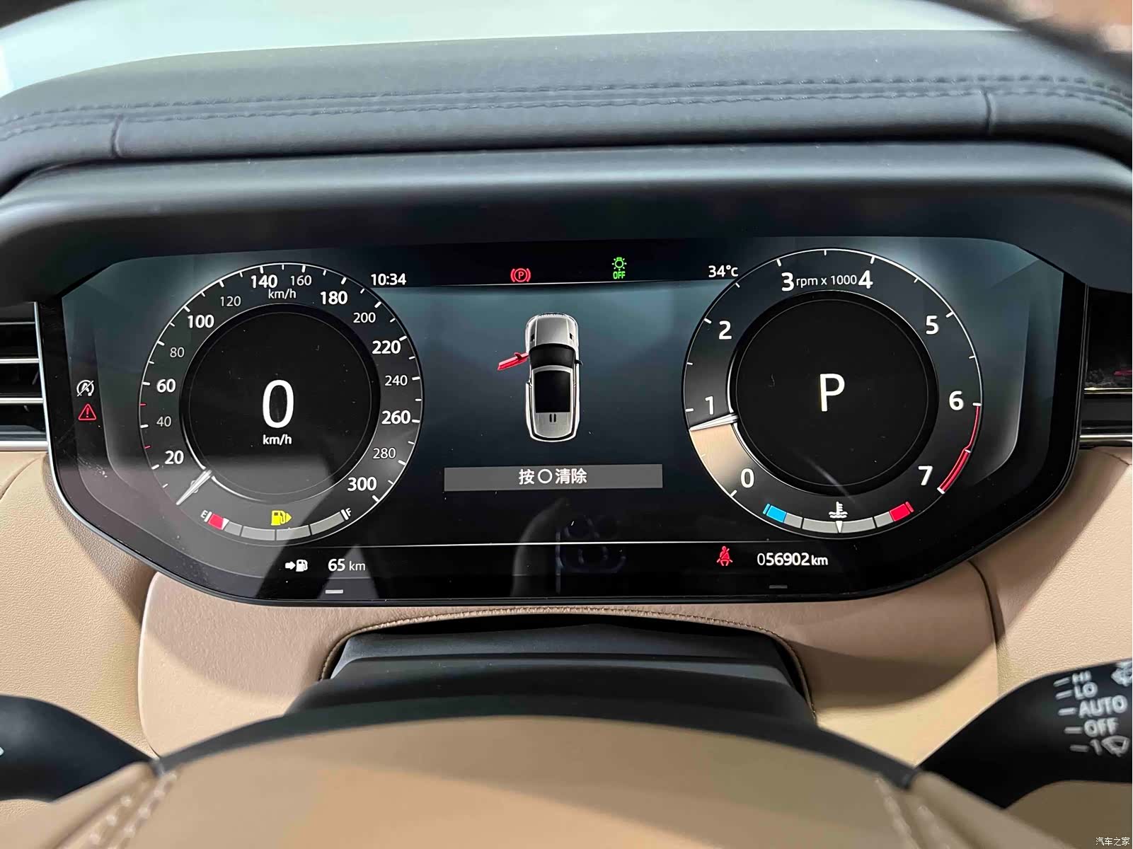 Land Rover Range Rover, 2023 19